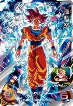 Amazon | スーパードラゴンボールヒーローズ UGM10-SEC UR